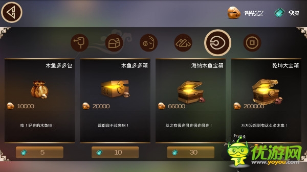 《师兄快跑》之八戒莫慌