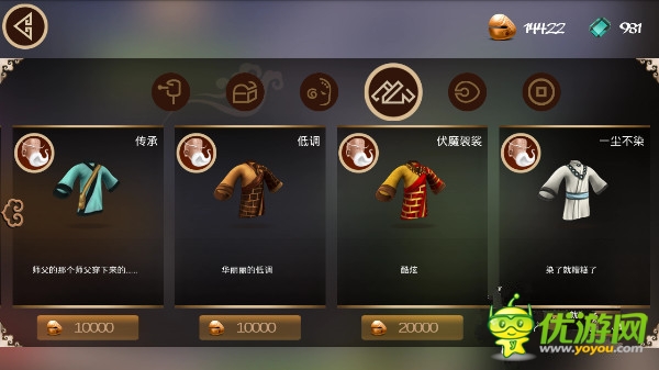 《师兄快跑》之八戒莫慌