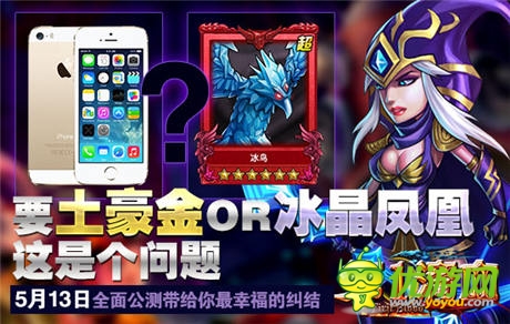 手游 《第一滴血》火爆公测土豪金大派送