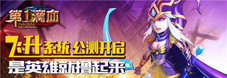 手游 《第一滴血》火爆公测土豪金大派送