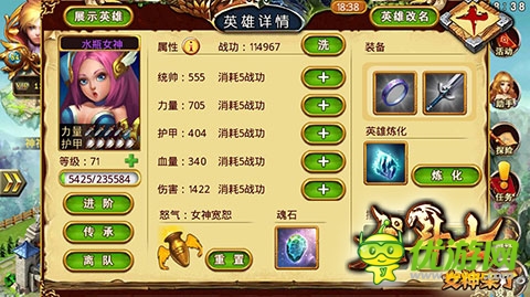 《龙斗士：女神来了》利用福利达成逆袭