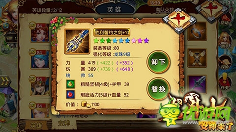 《龙斗士：女神来了》利用福利达成逆袭