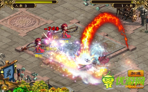 亮剑吧少年 《暴走江湖》不服来战