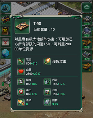 全民开黑 3k玩《红警·坦克4D》新型坦克再度来袭