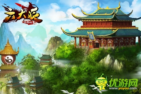 《六大派》风华绝代艳冠天下