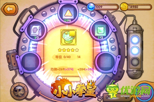 寻富婆平平淡淡过完一生 《小小拳皇》装备系统