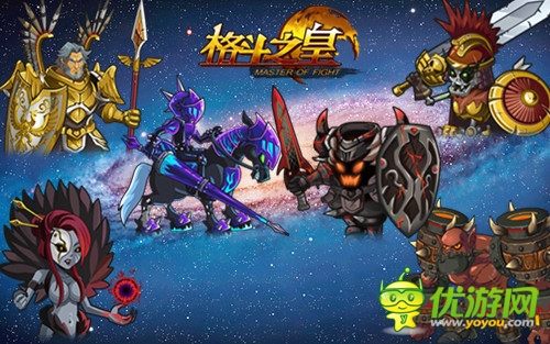 《格斗之皇》成“英雄”就必须要过试炼关