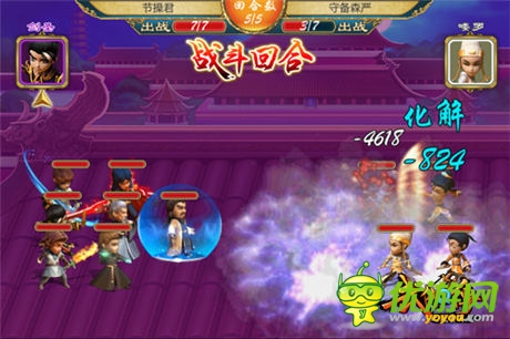 巅峰武侠开幕大典 《武侠Q传》新版“风云再起”今日公测