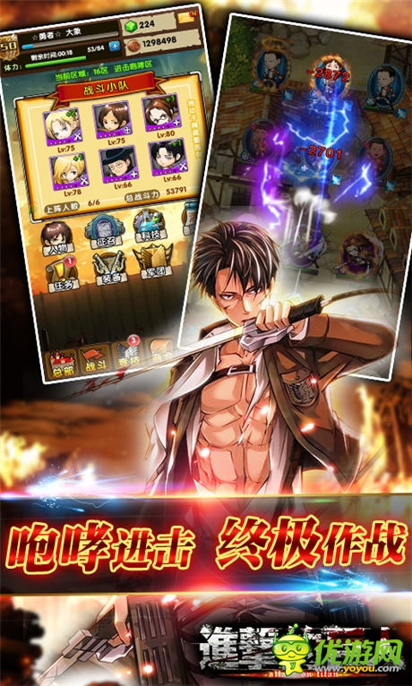 进击的奥秘!《进击的巨人》挑战赛冠军 专访