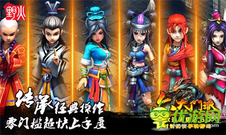 留存直逼卡牌《六大门派》开启武侠逆转模式