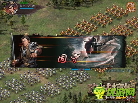 《攻城掠地》大R集体抗议 要求开通单笔10万充值功能