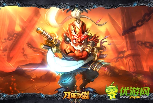 《刀塔联盟》做自己的英雄 做最强的角色