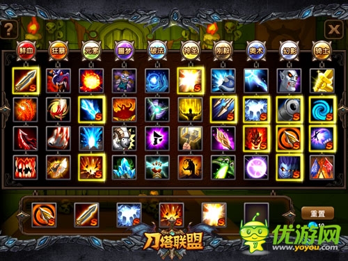 《刀塔联盟》做自己的英雄 做最强的角色