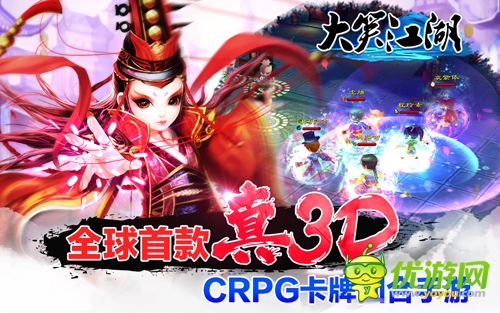 有缘对面不相识，《大笑江湖》大乱斗基友相杀