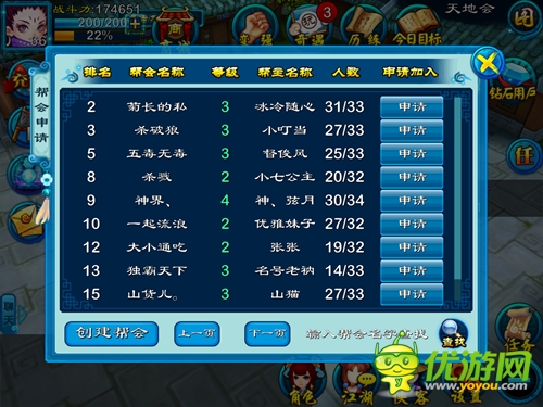 有缘对面不相识，《大笑江湖》大乱斗基友相杀