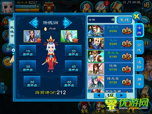 有缘对面不相识，《大笑江湖》大乱斗基友相杀