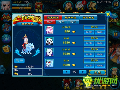 有缘对面不相识，《大笑江湖》大乱斗基友相杀