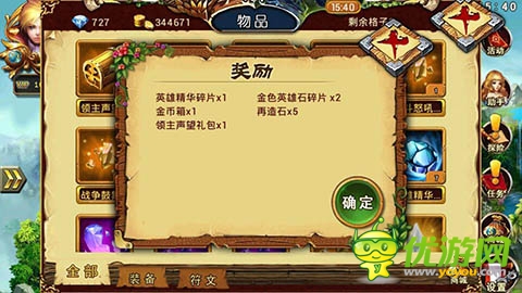 时空裂隙 《龙斗士：女神来了》普通玩家的福音