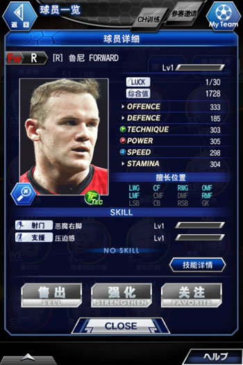 冠军11人截图欣赏