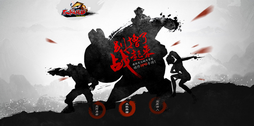 《太极熊猫》概念官网上线 3D动作手游新潮流