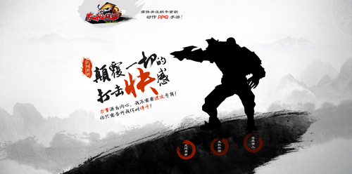 《太极熊猫》概念官网上线 3D动作手游新潮流