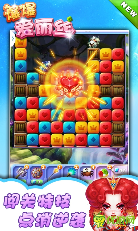 指尖上的巨作《爆爆爱丽丝》预定周四封测