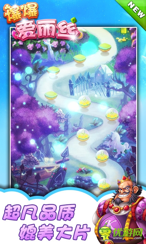 指尖上的巨作《爆爆爱丽丝》预定周四封测