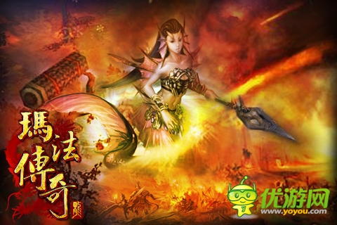 回合制手游 《玛法传奇》浴火重生