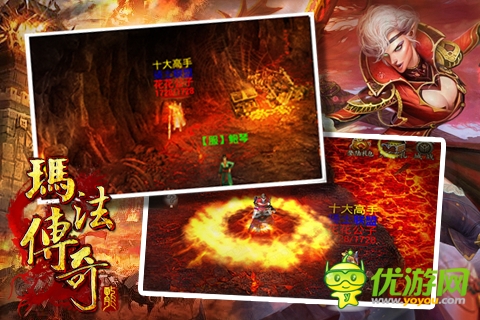 回合制手游 《玛法传奇》浴火重生