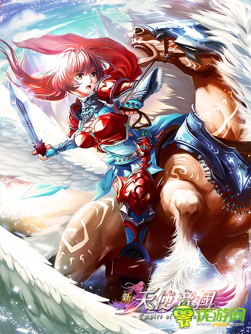 经典重生之 后宫：《新天使帝国》四大创新