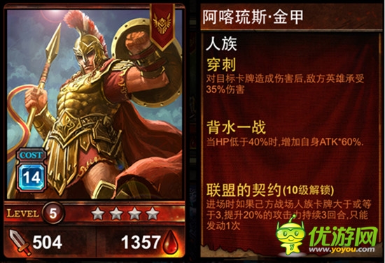 指尖上的传说  《炉石英雄传说》版舌尖来了