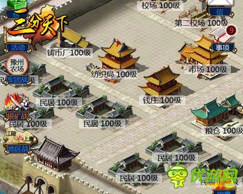 神话未终结 《三分天下》上古神兽再现