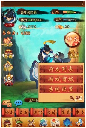 没福利说个图!《神啊救救我吧》公测礼包大放送!