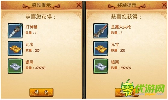 没福利说个图!《神啊救救我吧》公测礼包大放送!