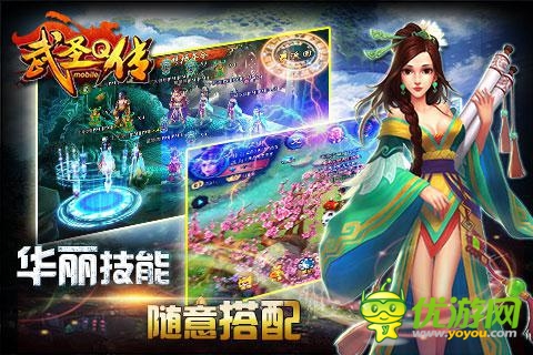 《武圣Q传》独领风情 乐玩手游乐享不停