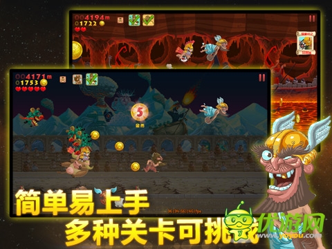 诙谐恶搞手游《天天跳羊羊》酷炫来袭