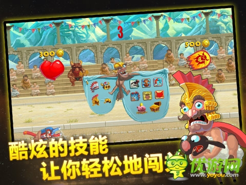 诙谐恶搞手游《天天跳羊羊》酷炫来袭