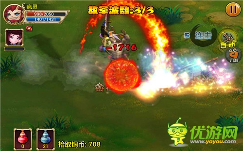 手游大革命 《暴走江湖》触碰操作改变时代