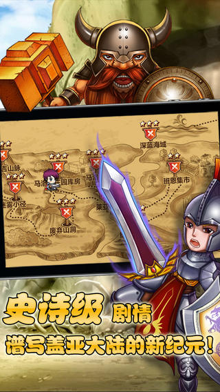 幻卡骑士团截图欣赏