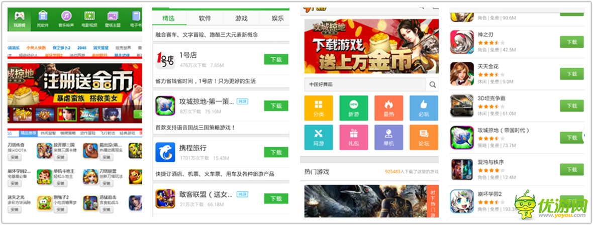  手游《攻城掠地》月总流水 或许已破亿！