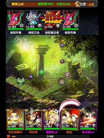 指尖神器《巨人的进击》卖得了萌约得了架