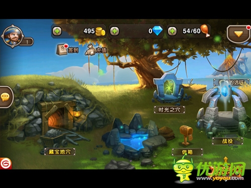 晒kiss照赢iPad 《刀塔传奇》情动520为爱而战