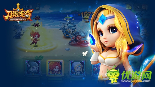 晒kiss照赢iPad 《刀塔传奇》情动520为爱而战