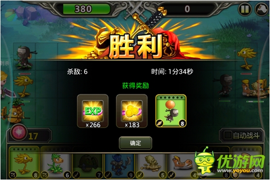  手游《丛林战纪》新作评测:飞跃中完虐僵尸