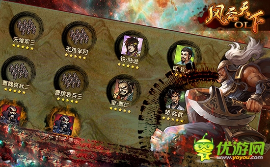 新版重头戏 3k玩《风云天下》雄霸三国城战系统曝光