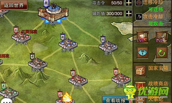 新版重头戏 3k玩《风云天下》雄霸三国城战系统曝光