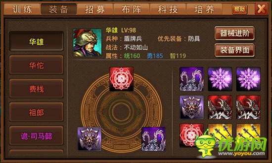 新版重头戏 3k玩《风云天下》雄霸三国城战系统曝光