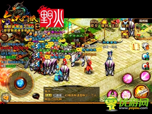 手游《六大门派》核心理念 侠文化深度渗透