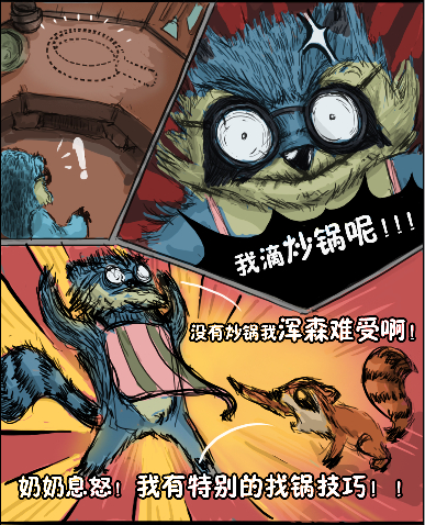 “天天”系神秘手游浮出水面 剧情漫画首曝
