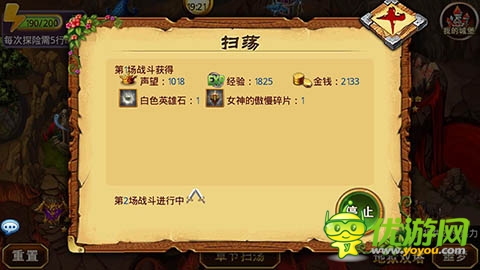 揭秘《龙斗士:女神来了》潜能系统全面革新